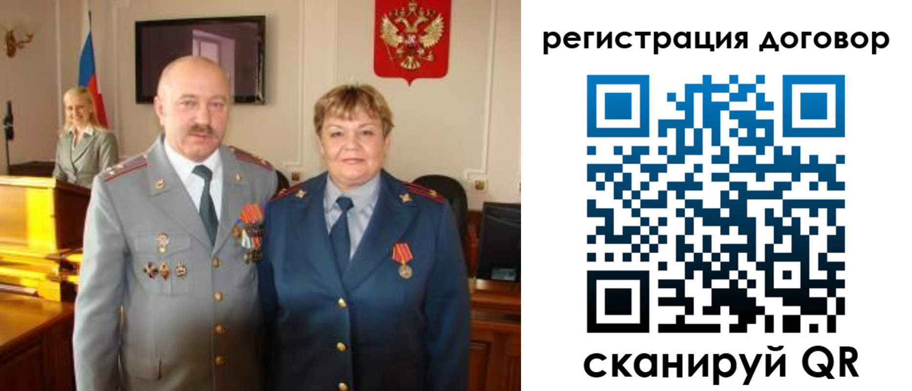 прописка паспорт в Советской Гавани